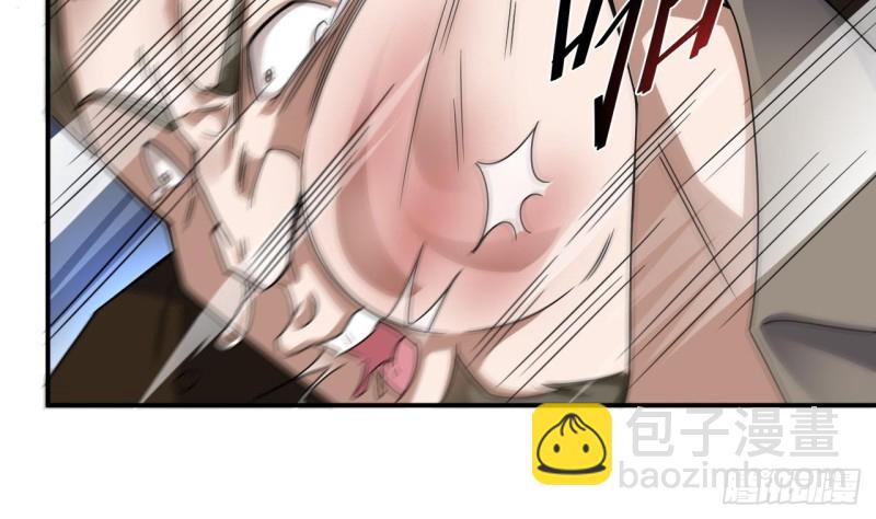 地府開發商 - 第127話 如何處理劉先生 - 7