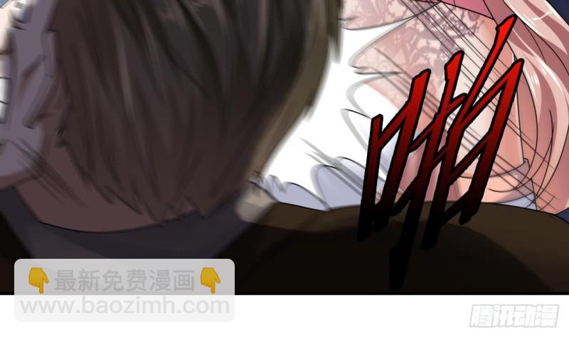 地府開發商 - 第127話 如何處理劉先生 - 5