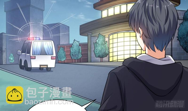 地府開發商 - 第127話 如何處理劉先生 - 6