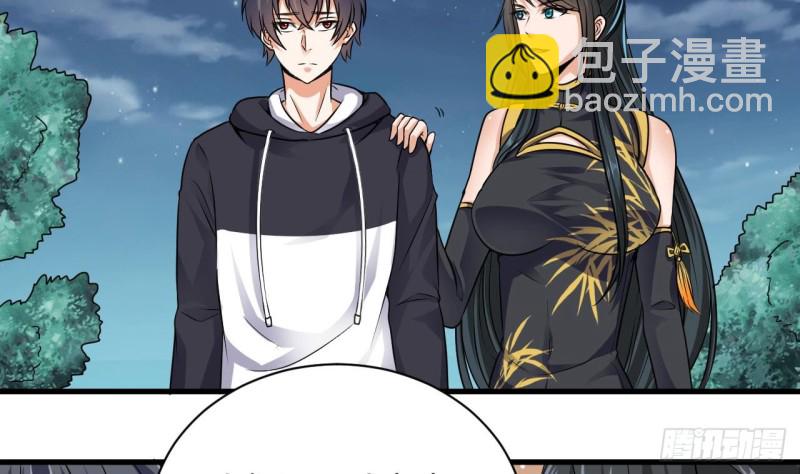 地府開發商 - 第127話 如何處理劉先生 - 1