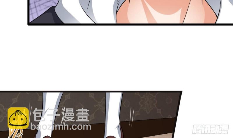 地府開發商 - 第129話 把你當朋友你居然騙我！(1/2) - 7