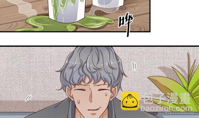 地府開發商 - 第129話 把你當朋友你居然騙我！(1/2) - 6