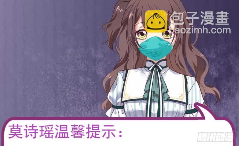 地府開發商 - 第129話 把你當朋友你居然騙我！(2/2) - 1