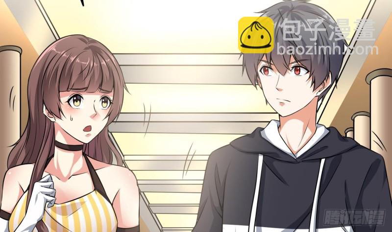 地府開發商 - 第129話 把你當朋友你居然騙我！(1/2) - 7