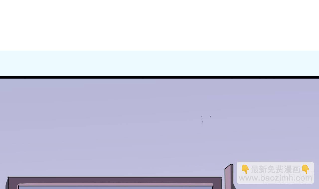 地府開發商 - 第13話 大叔，我喜歡你(1/2) - 4