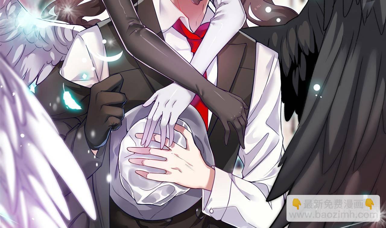 地府開發商 - 第13話 大叔，我喜歡你(1/2) - 2