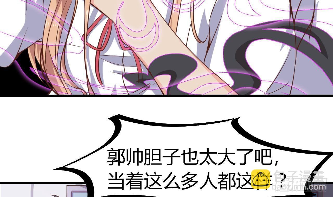 地府開發商 - 第13話 大叔，我喜歡你(1/2) - 5