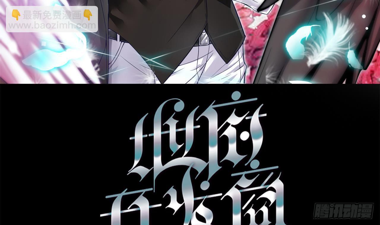 地府開發商 - 第13話 大叔，我喜歡你(1/2) - 3