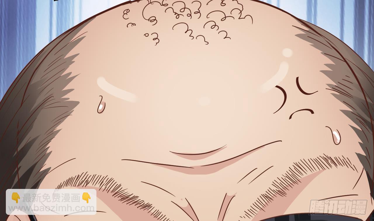 地府開發商 - 第13話 大叔，我喜歡你(1/2) - 3