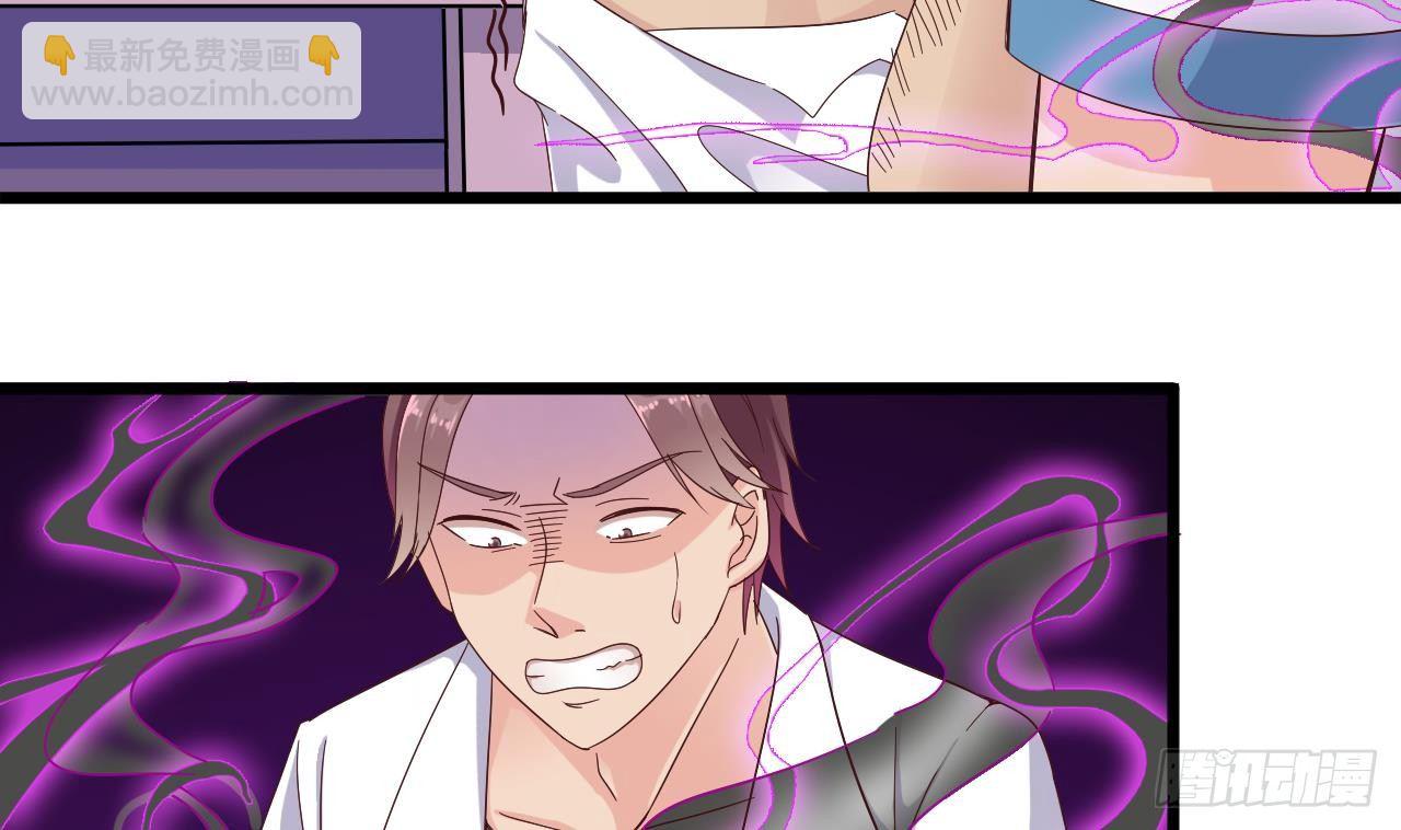 地府開發商 - 第13話 大叔，我喜歡你(2/2) - 1