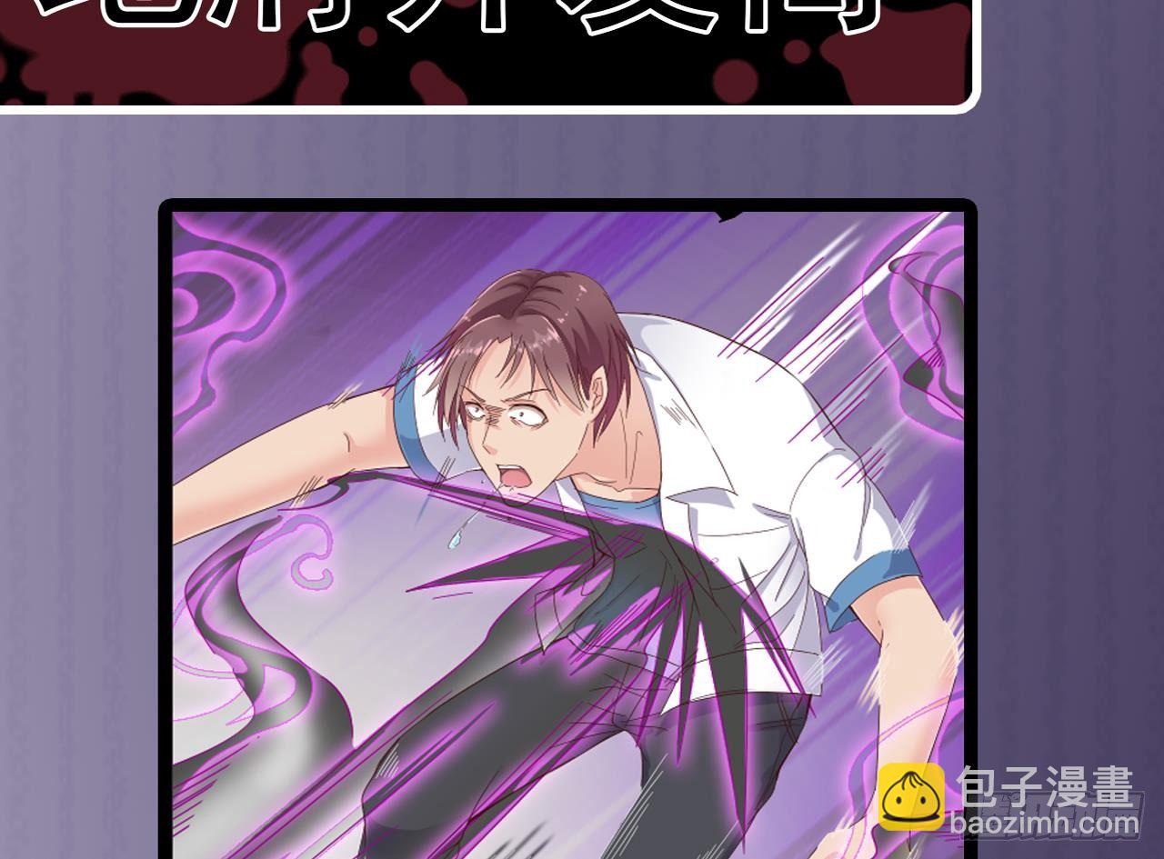 地府開發商 - 第13話 大叔，我喜歡你(2/2) - 3