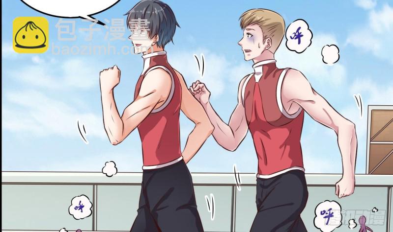 地府開發商 - 第131話 故意刁難(1/2) - 4