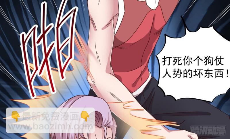 地府開發商 - 第131話 故意刁難(1/2) - 7