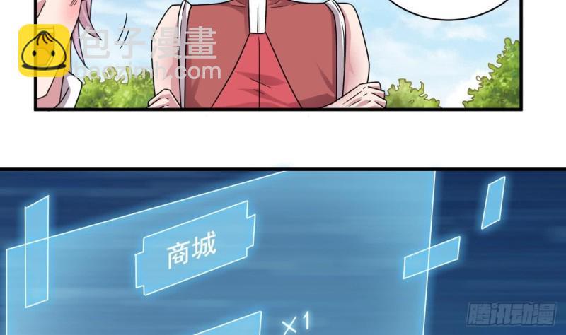 地府開發商 - 第131話 故意刁難(1/2) - 5