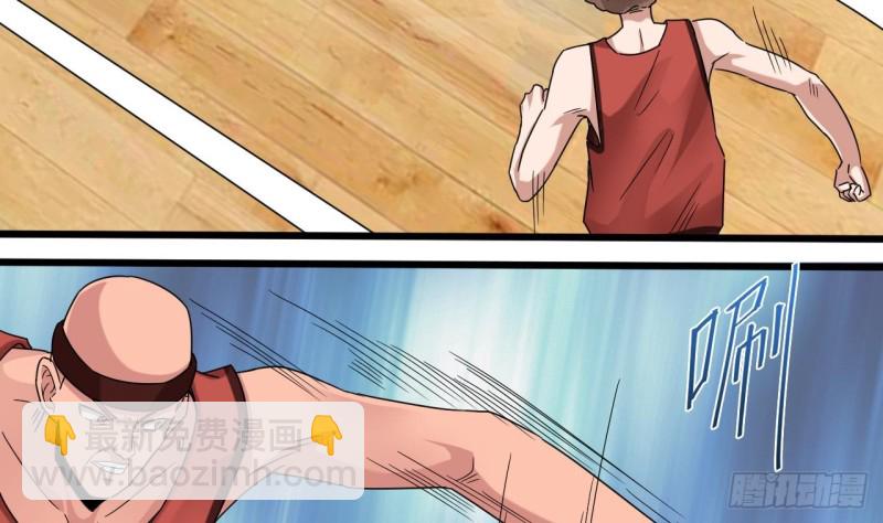 地府開發商 - 第135話 不公平的比賽(1/2) - 2