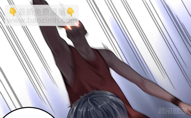 地府開發商 - 第135話 不公平的比賽(1/2) - 8