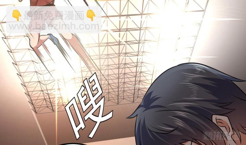 地府開發商 - 第135話 不公平的比賽(1/2) - 8