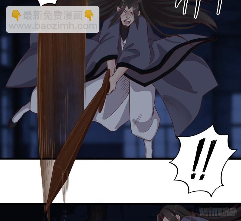 地府開發商 - 第137話 喪屍圍城？ - 3