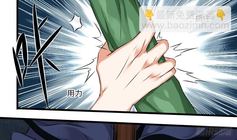 地府開發商 - 第137話 喪屍圍城？ - 1