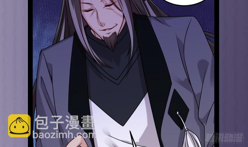 地府開發商 - 第137話 喪屍圍城？ - 3