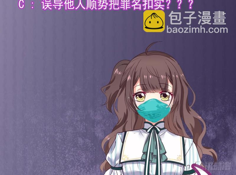 地府開發商 - 第137話 喪屍圍城？ - 5