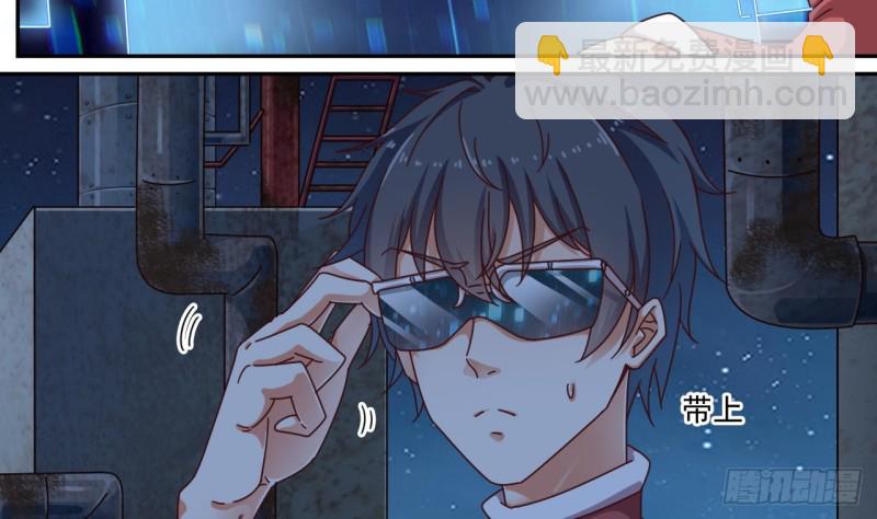 地府開發商 - 第141話 引爆炸彈 - 6