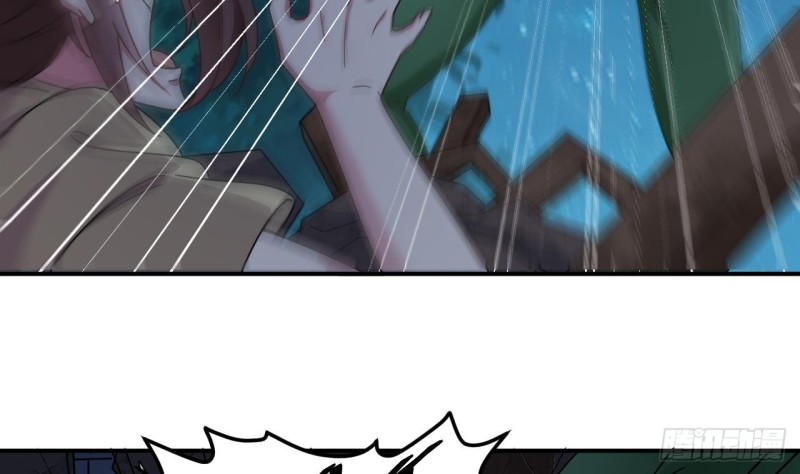 地府開發商 - 第143話 屍青巖 - 3