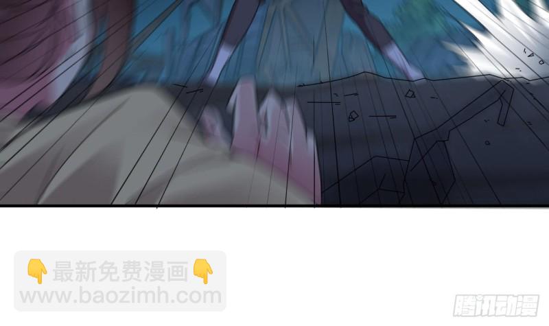 地府開發商 - 第143話 屍青巖 - 1