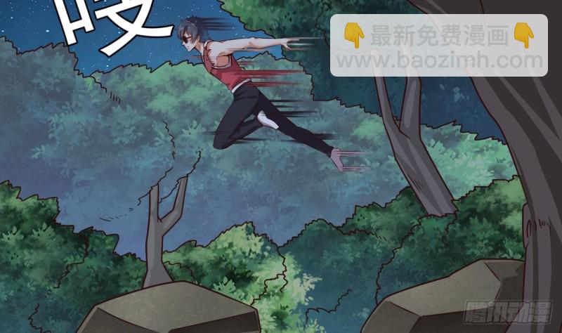 地府開發商 - 第143話 屍青巖 - 7