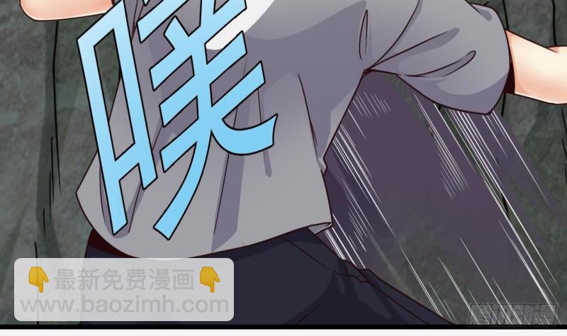 地府開發商 - 第145話 正面對決 - 2