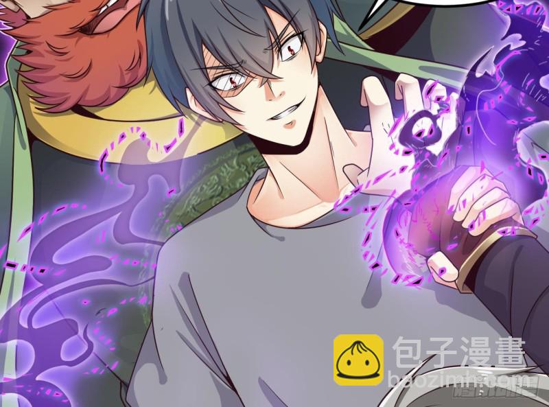 地府開發商 - 第145話 正面對決 - 4