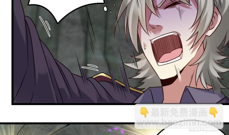 地府開發商 - 第145話 正面對決 - 3