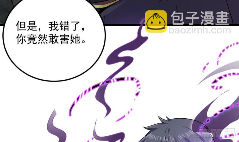 地府開發商 - 第145話 正面對決 - 6