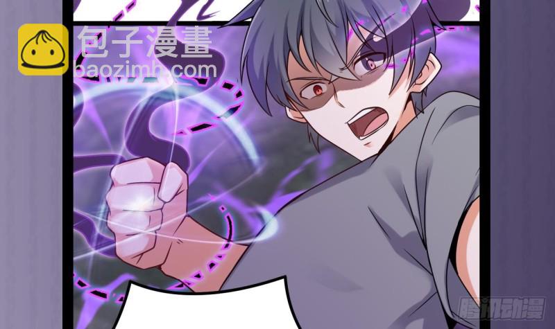 地府開發商 - 第145話 正面對決 - 3