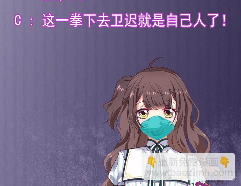 地府開發商 - 第145話 正面對決 - 5