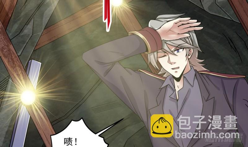 地府開發商 - 第145話 正面對決 - 2