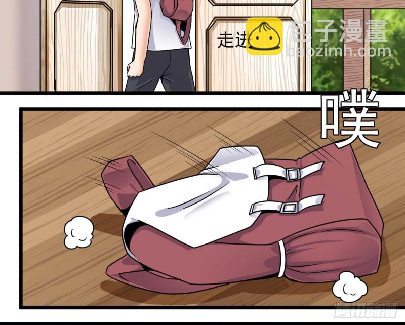 地府開發商 - 第149話 尉遲家的人找上門了 - 5