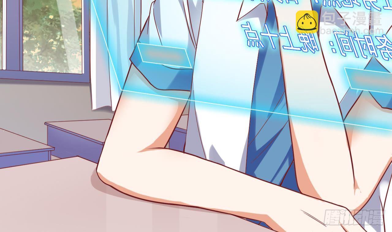 地府開發商 - 第15話 曉蓓被困(1/2) - 8