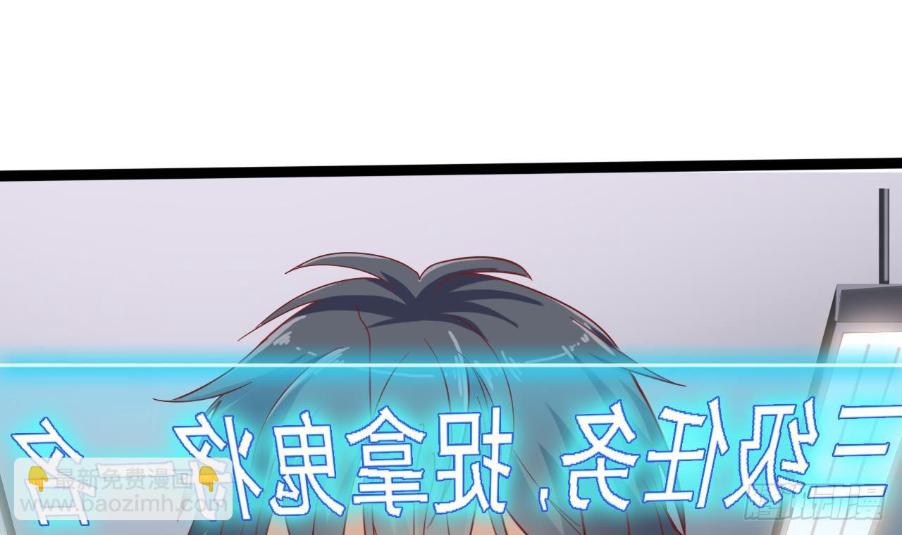 地府開發商 - 第15話 曉蓓被困(1/2) - 2