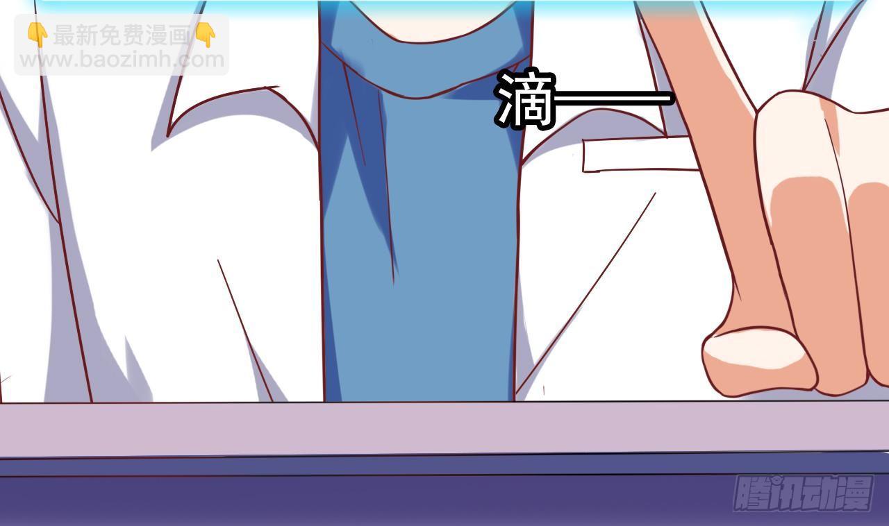 地府開發商 - 第15話 曉蓓被困(1/2) - 4