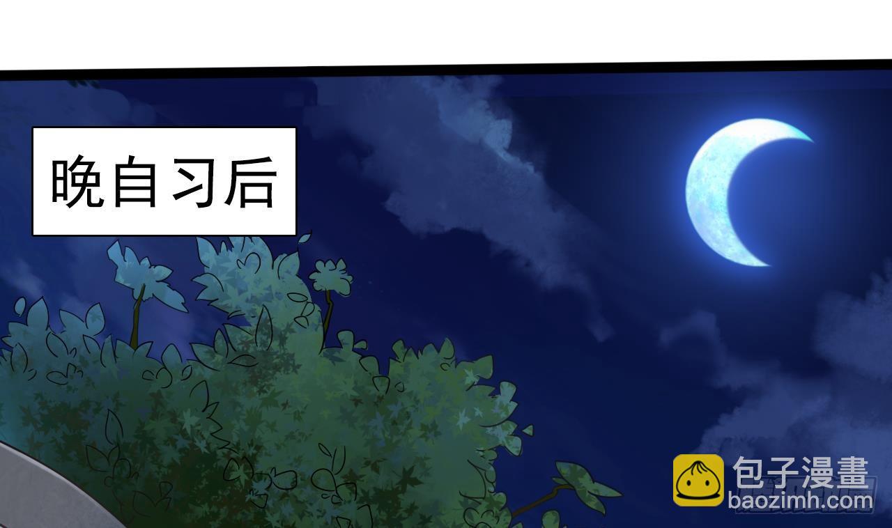 地府開發商 - 第15話 曉蓓被困(1/2) - 7