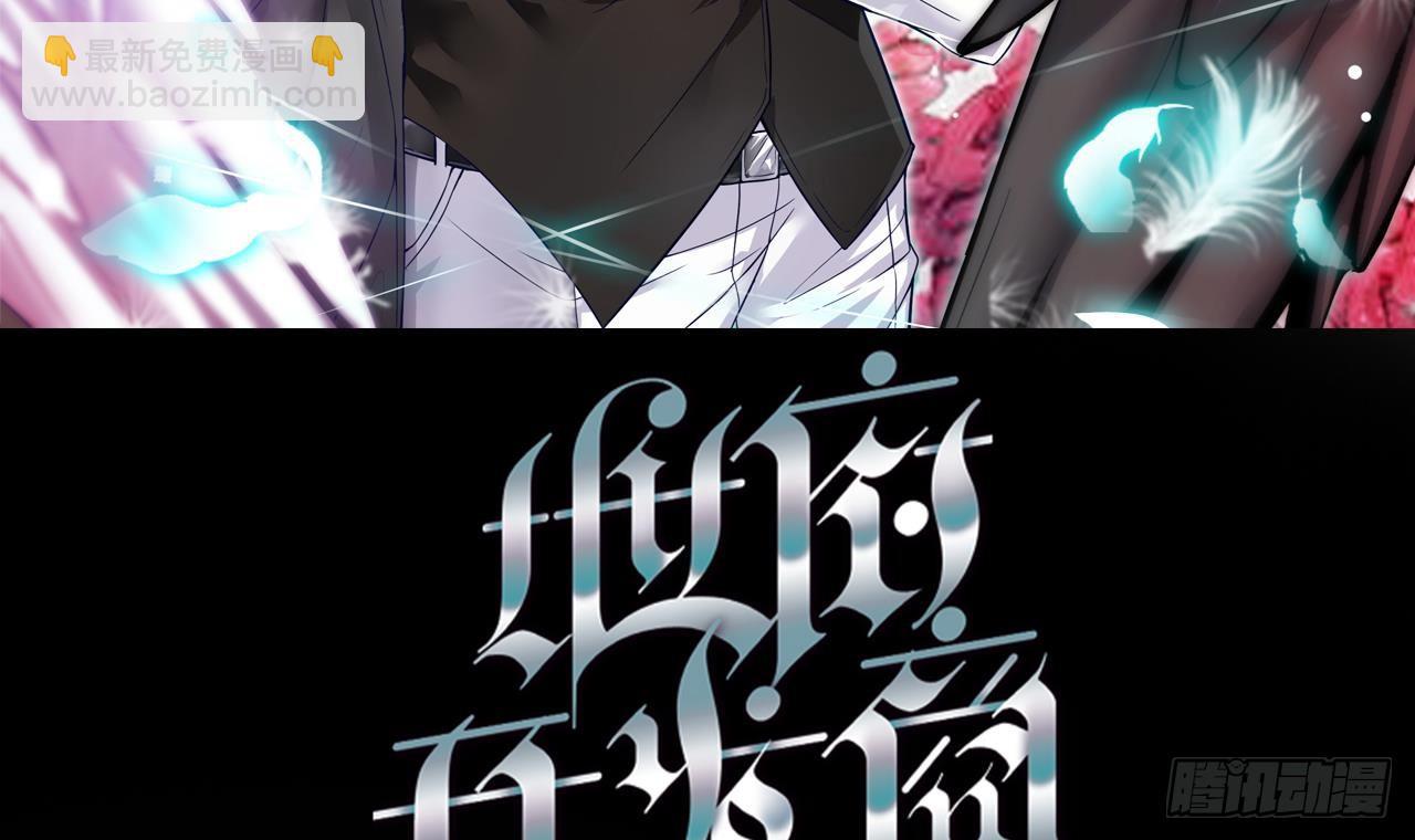 地府開發商 - 第15話 曉蓓被困(1/2) - 3