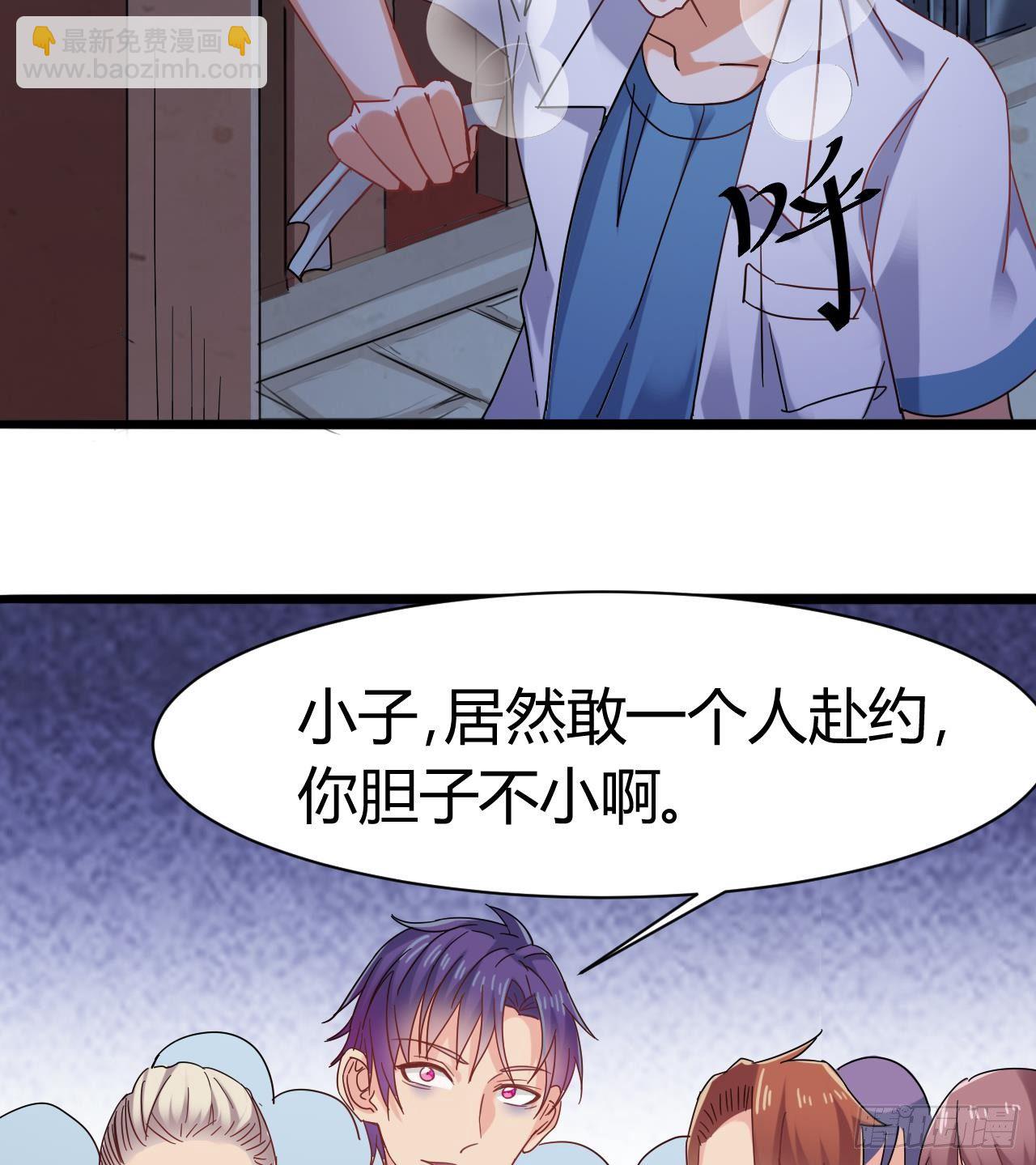 地府開發商 - 第15話 曉蓓被困(1/2) - 7