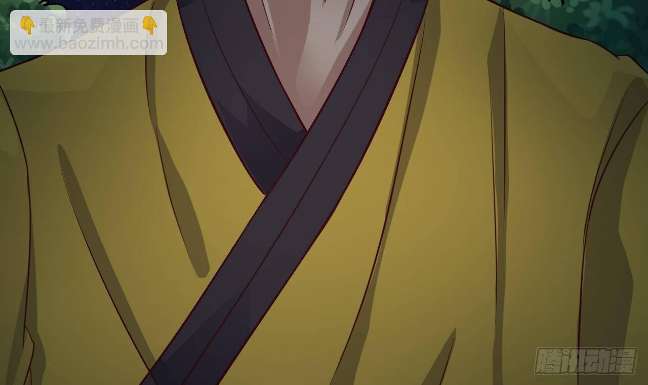 地府開發商 - 第15話 曉蓓被困(2/2) - 5