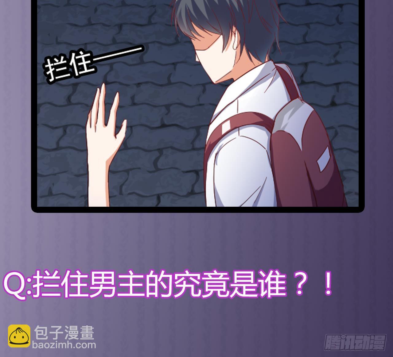 地府開發商 - 第15話 曉蓓被困(2/2) - 2