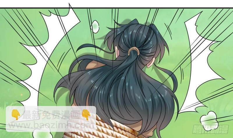 地府開發商 - 第151話 審問耿快樂 - 4