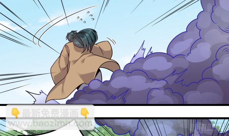 地府開發商 - 第151話 審問耿快樂 - 1