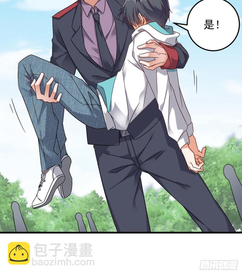 地府開發商 - 第153話 我去找閻王 - 5