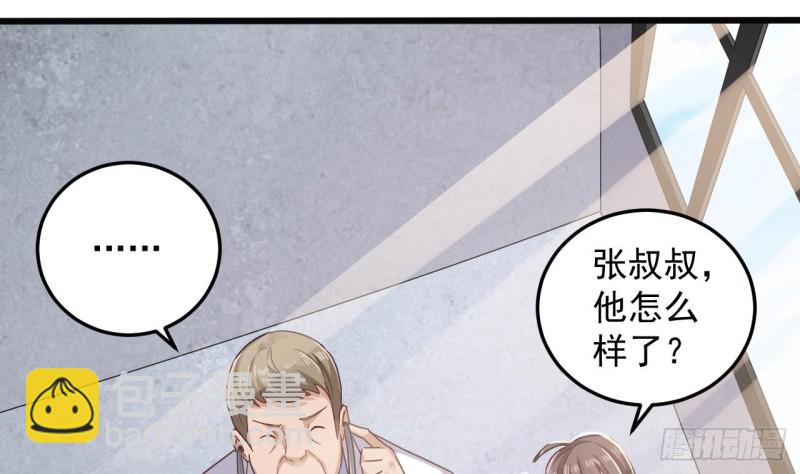 地府開發商 - 第153話 我去找閻王 - 6