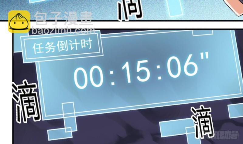 地府開發商 - 第153話 我去找閻王 - 5